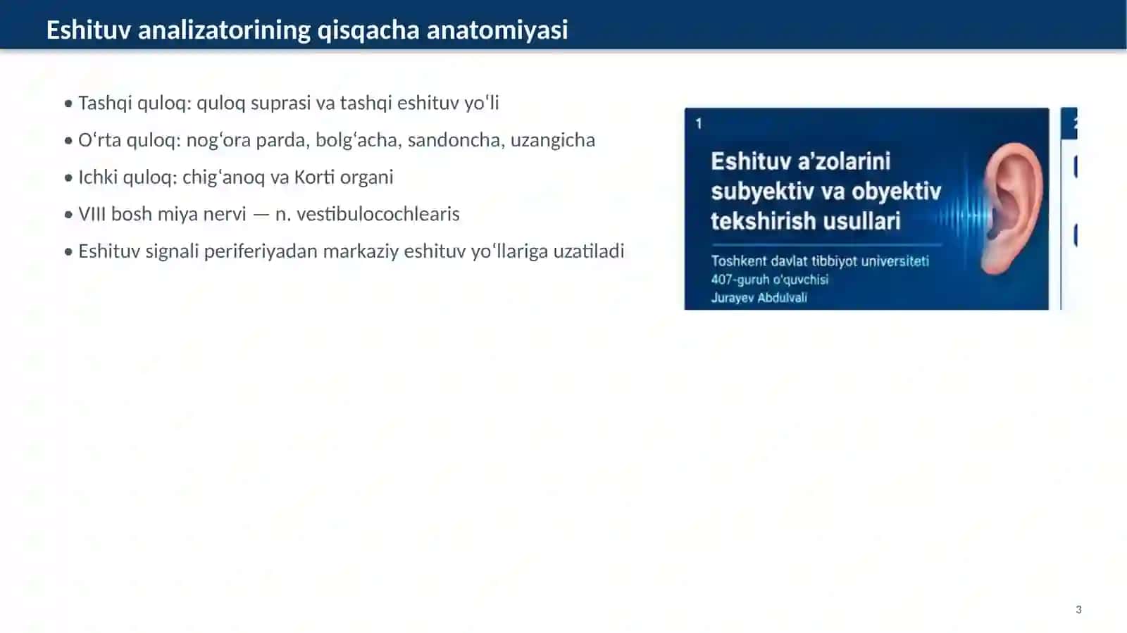 Eshituv a’zolarini subyektiv va obyektiv tekshirish usullari 3