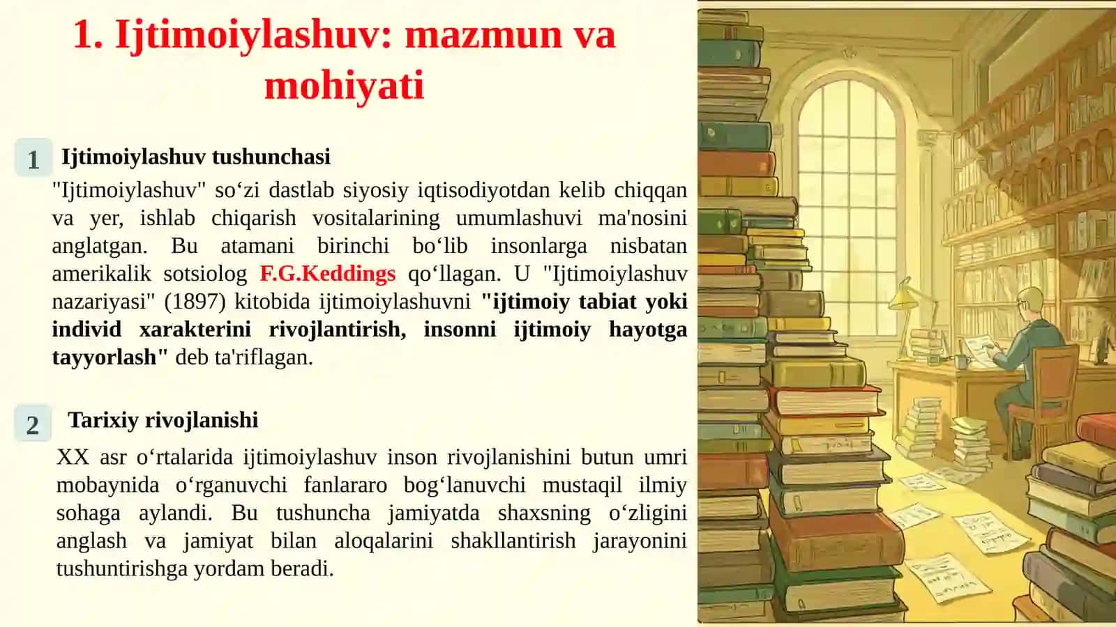 IJTIMОIYLАSHUVIJTIMОIY PЕDАGОGIK HОDISA SIFАTIDА 3
