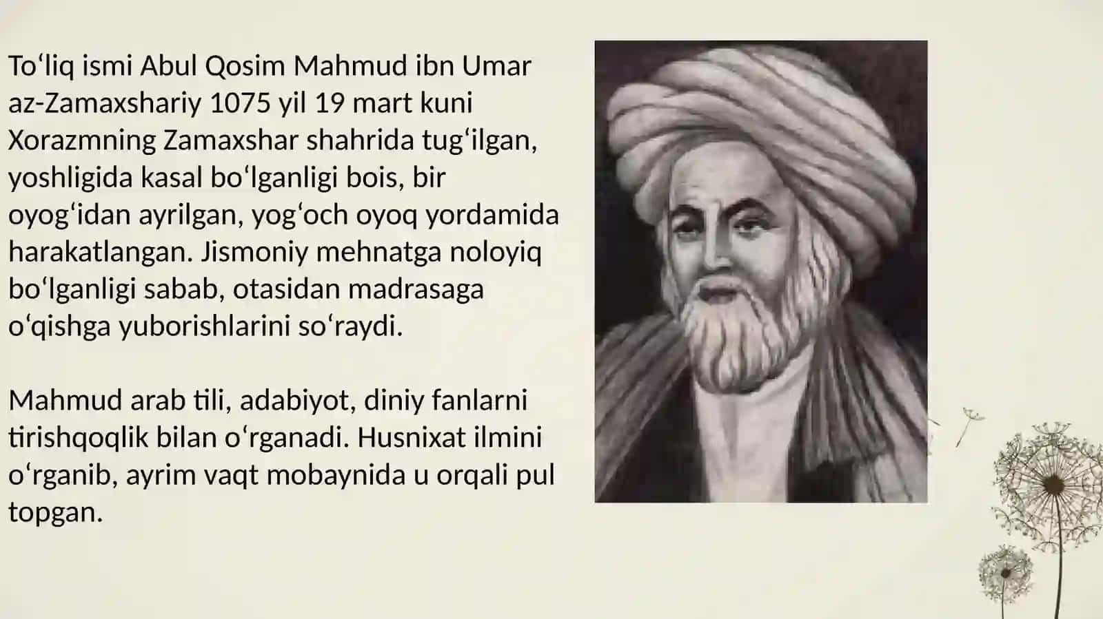 Mahmud ibn Umar аz Zamakhshariy 3
