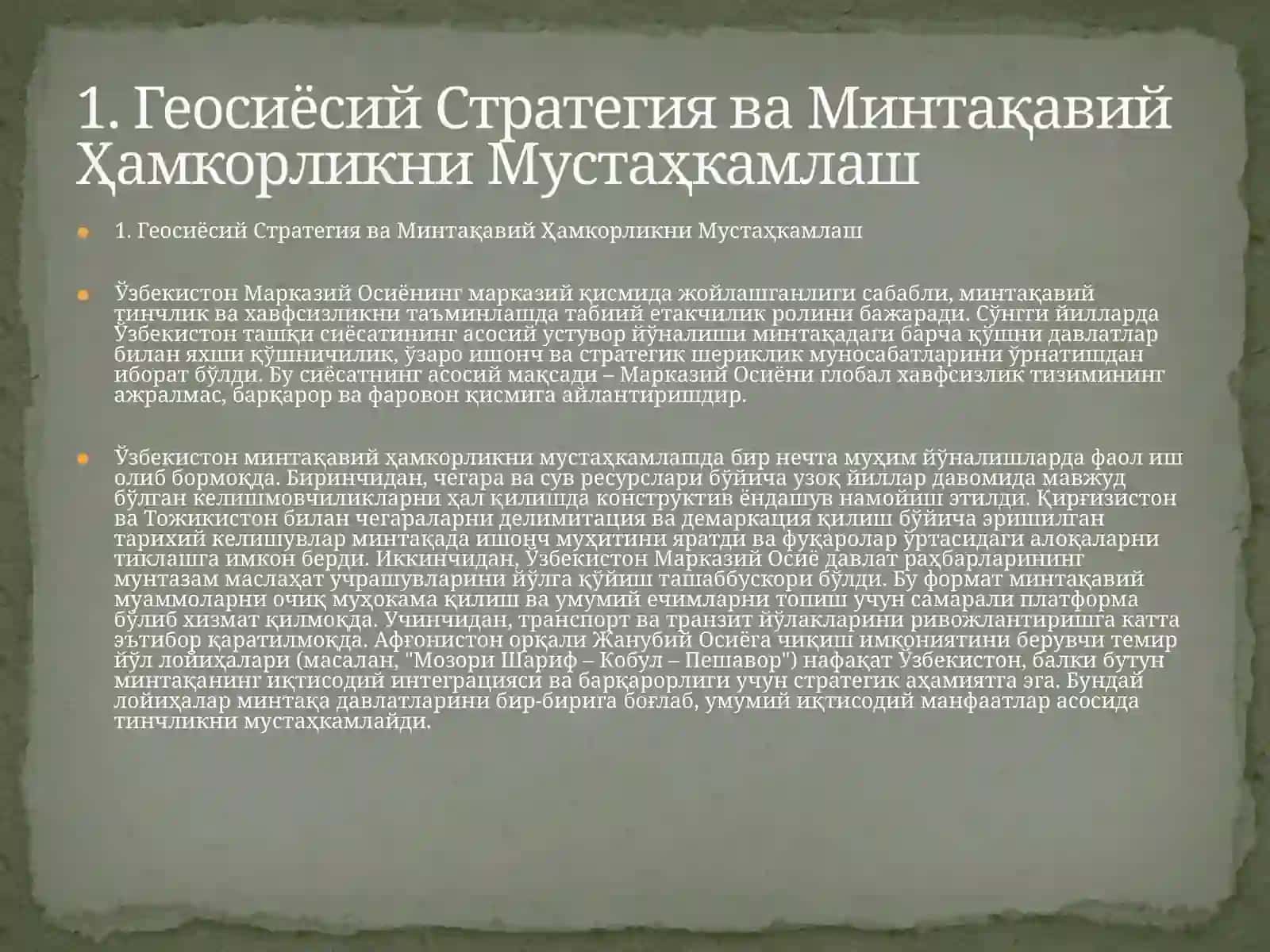 ГеосиёсийСтратегияваМинтақавий ҲамкорликниМустаҳкамлаш 3