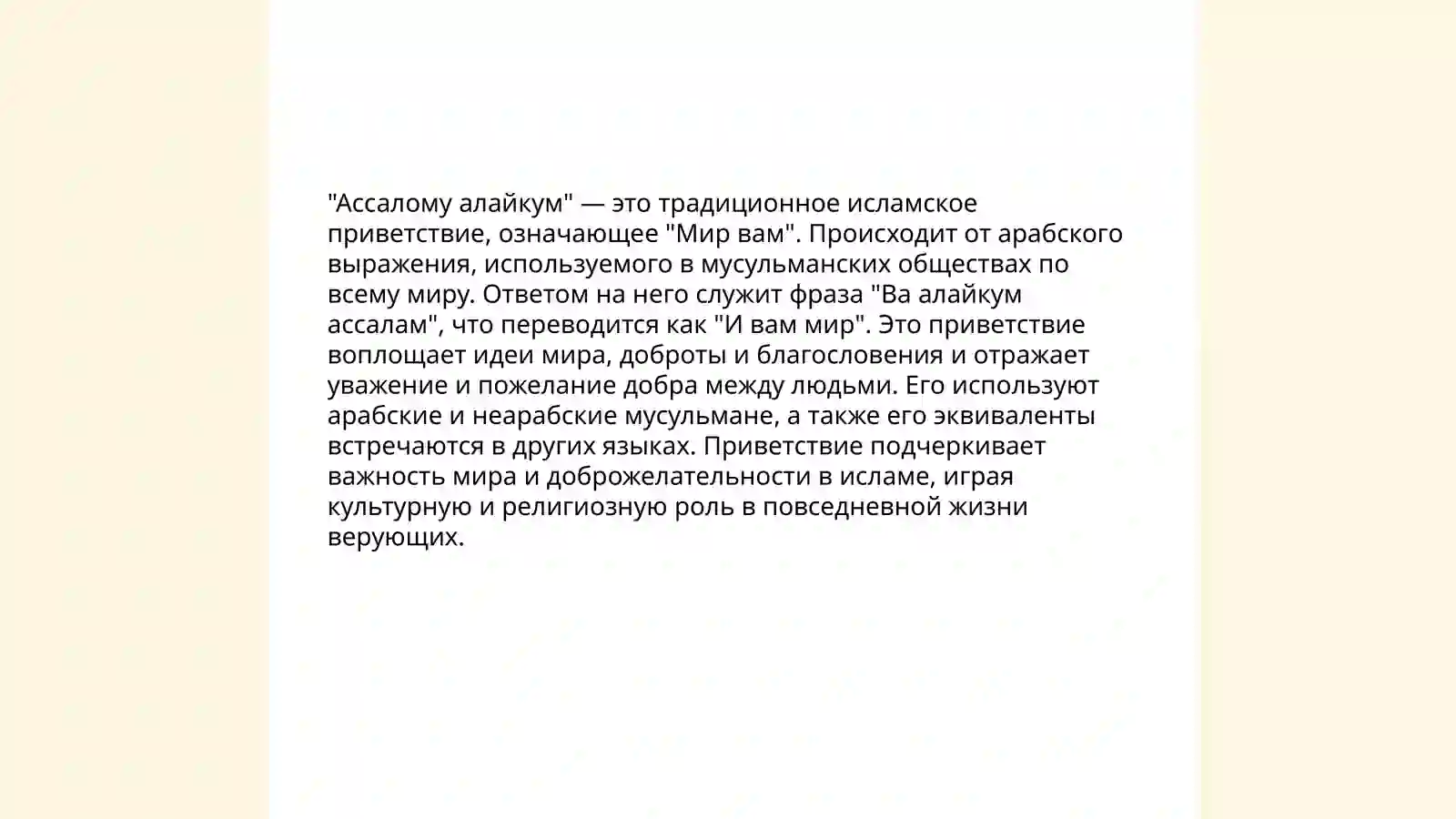 Preview 3