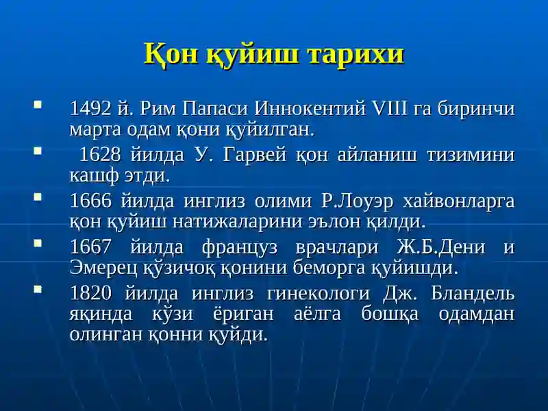 Қон ва Қон ўрнини босувчи суюқликлар: 3