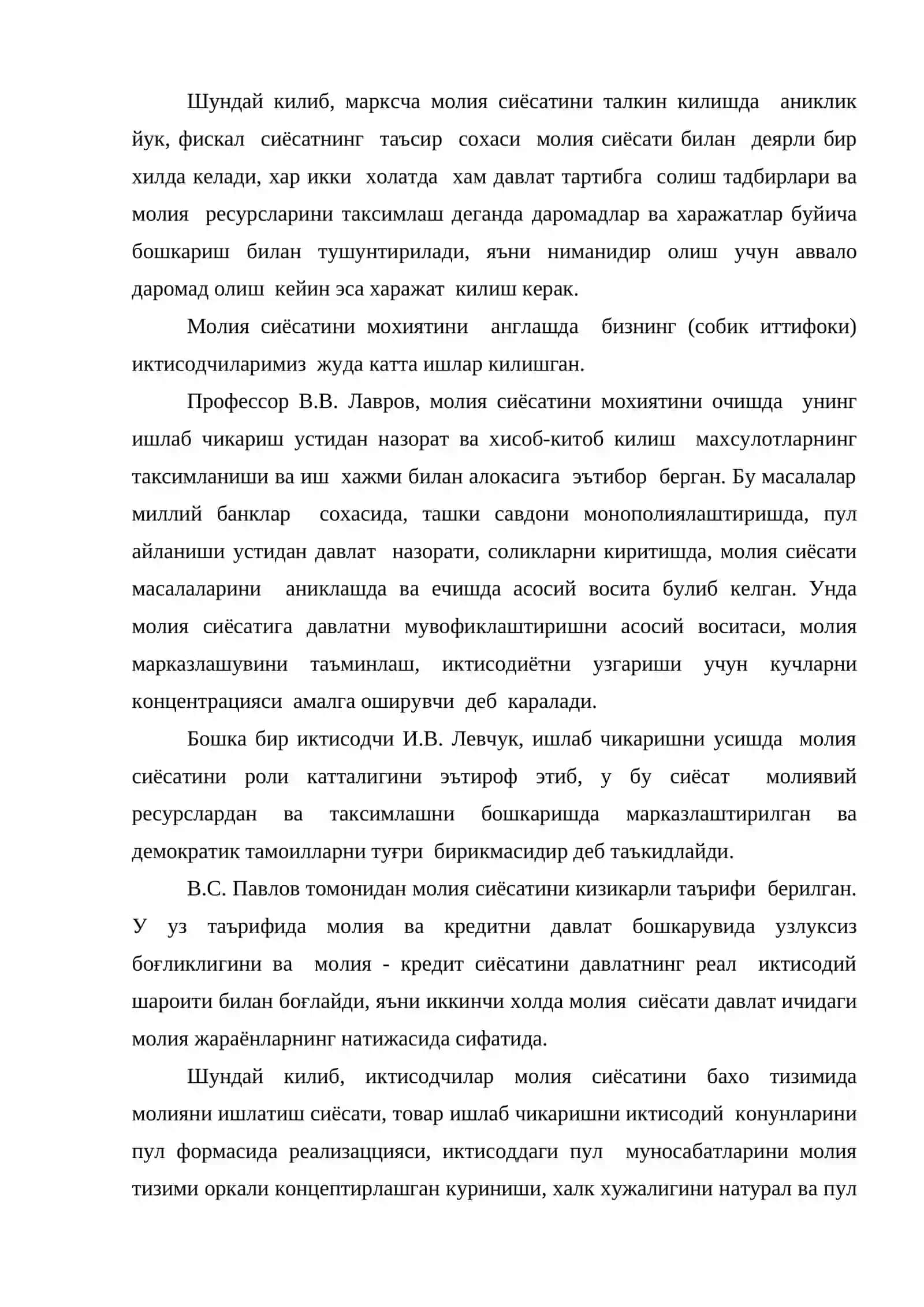 Молиявий программалаштириш 3