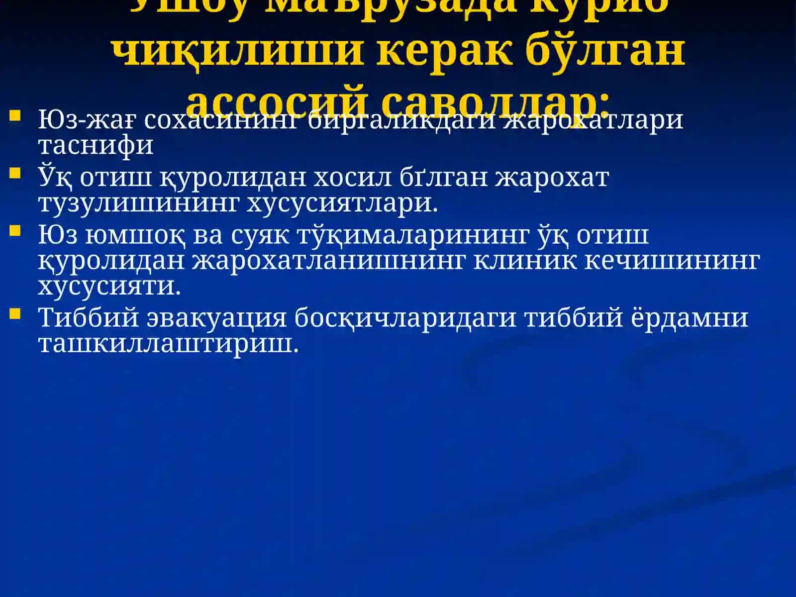 Юз-жағ сохаси биргаликдаги жароҳатлари 3