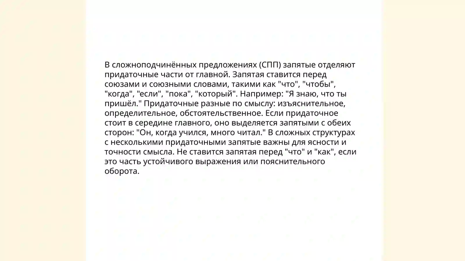 Preview 3
