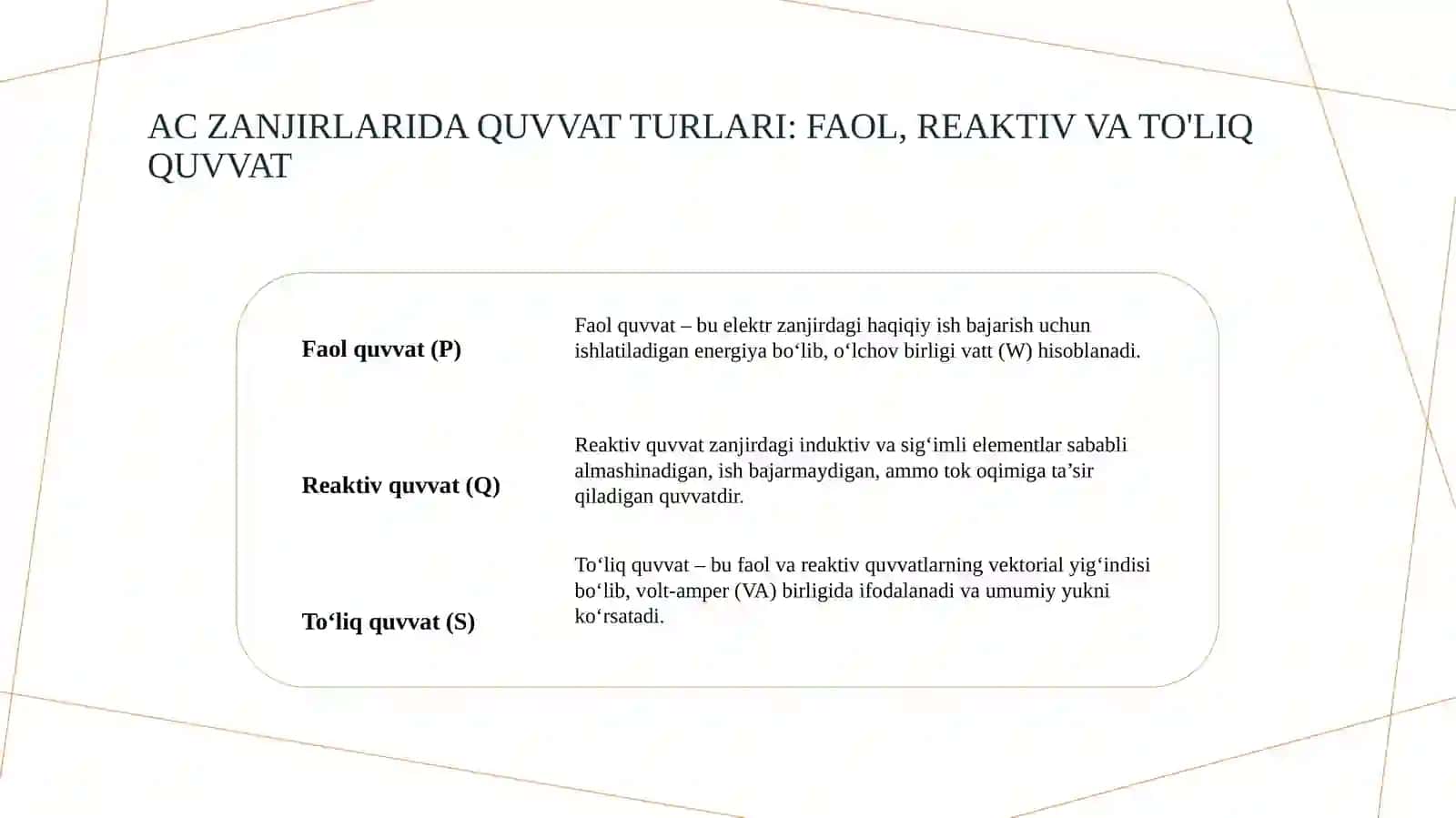 O’zgaruvchan tok quvvati. Quvvat koefitsenti 3