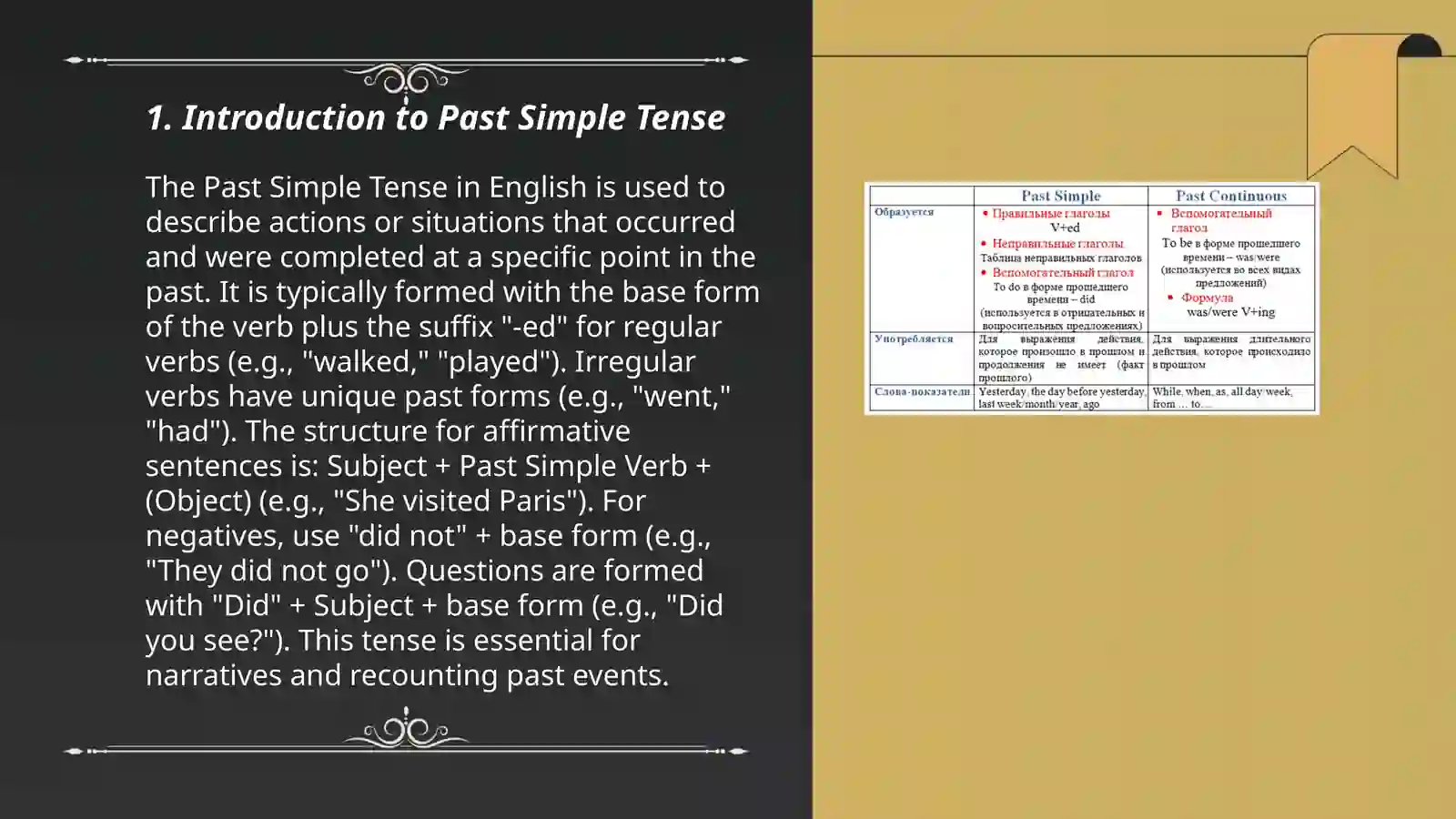 Past simple and past continuous 3