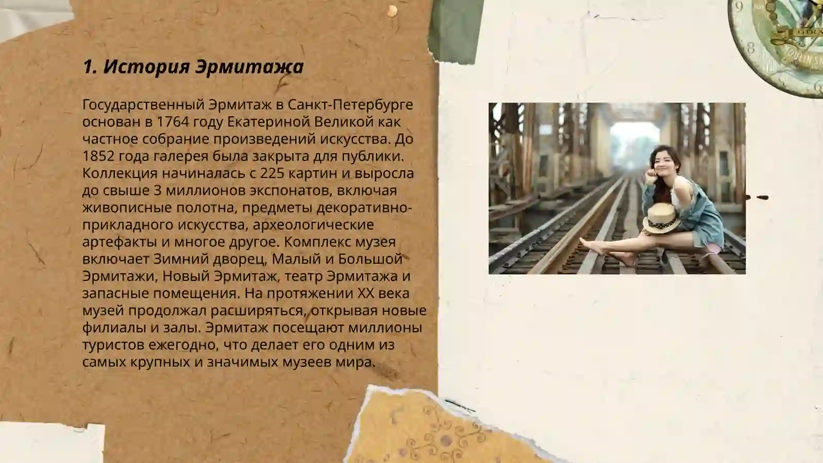 "Ермитаж" mavzusi 3