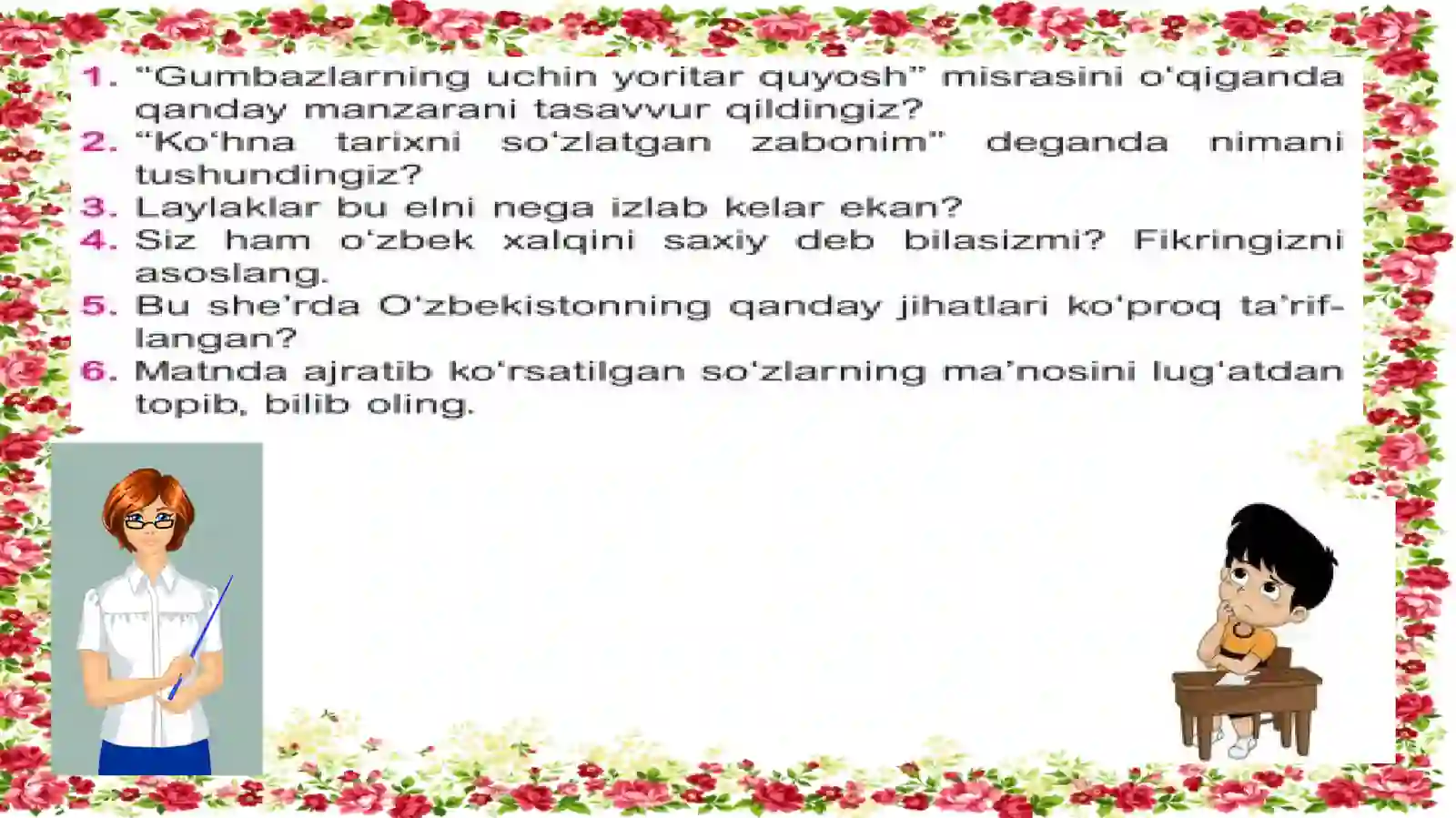 Preview 3
