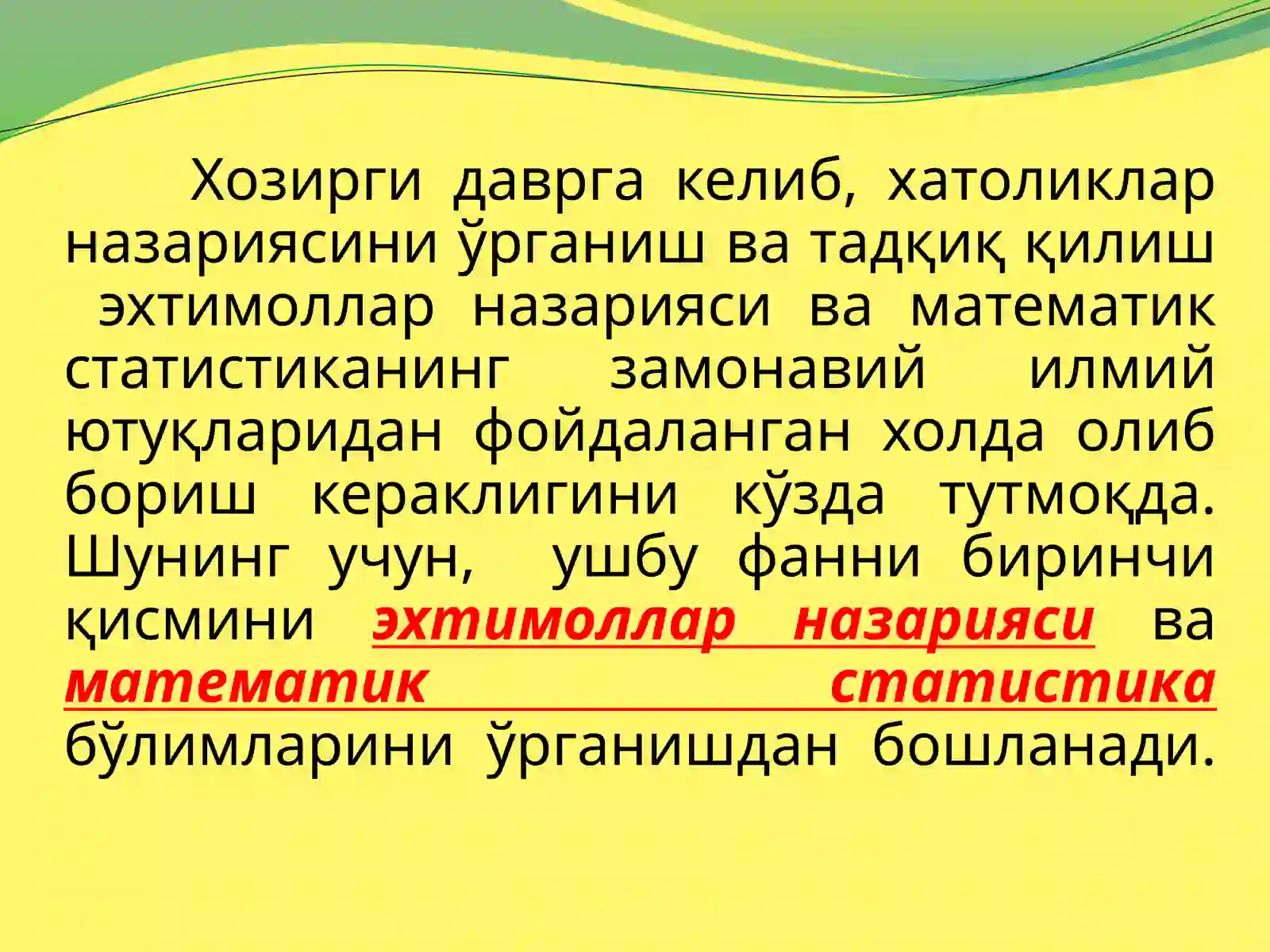 Preview 3