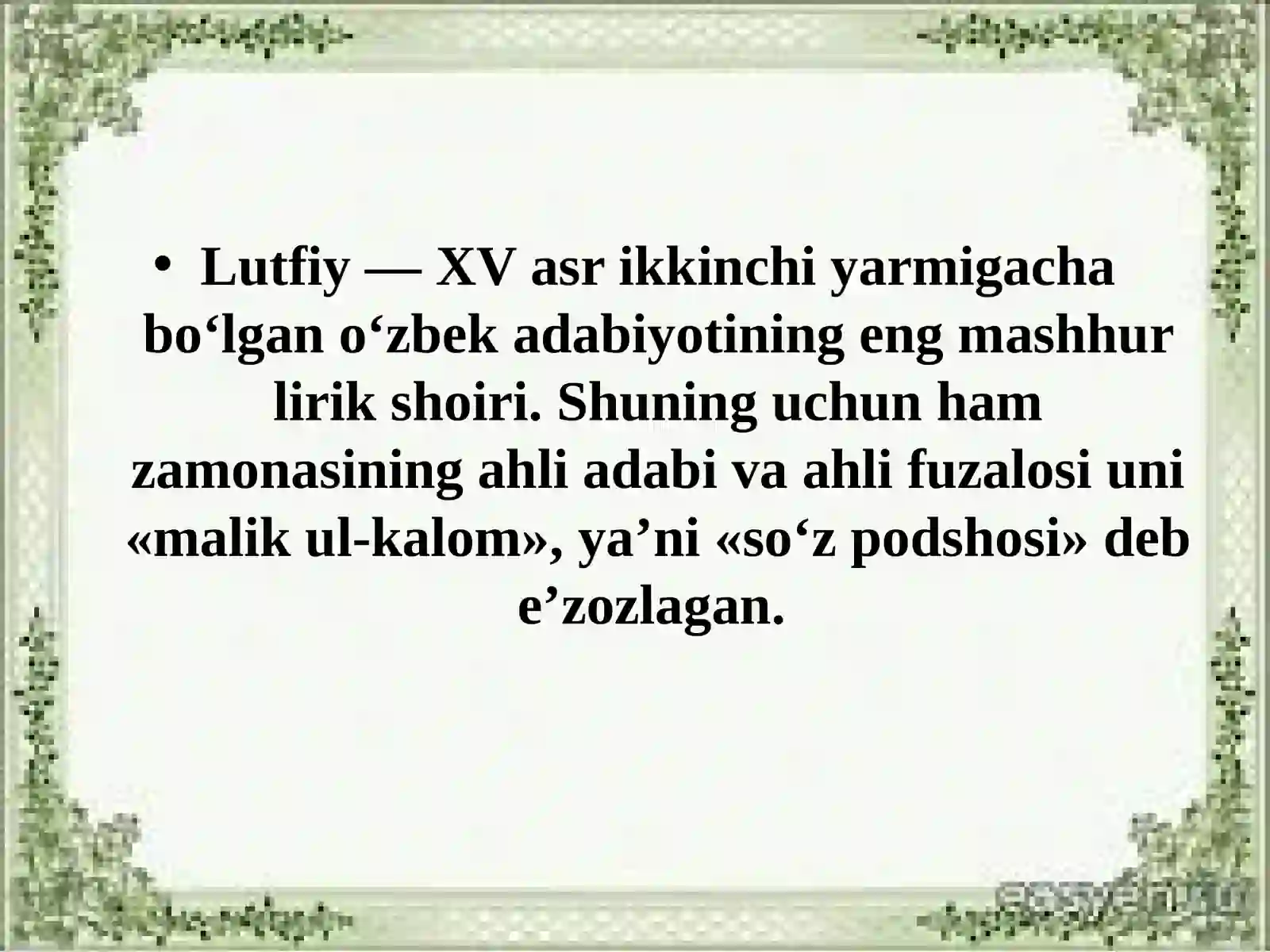 Preview 3