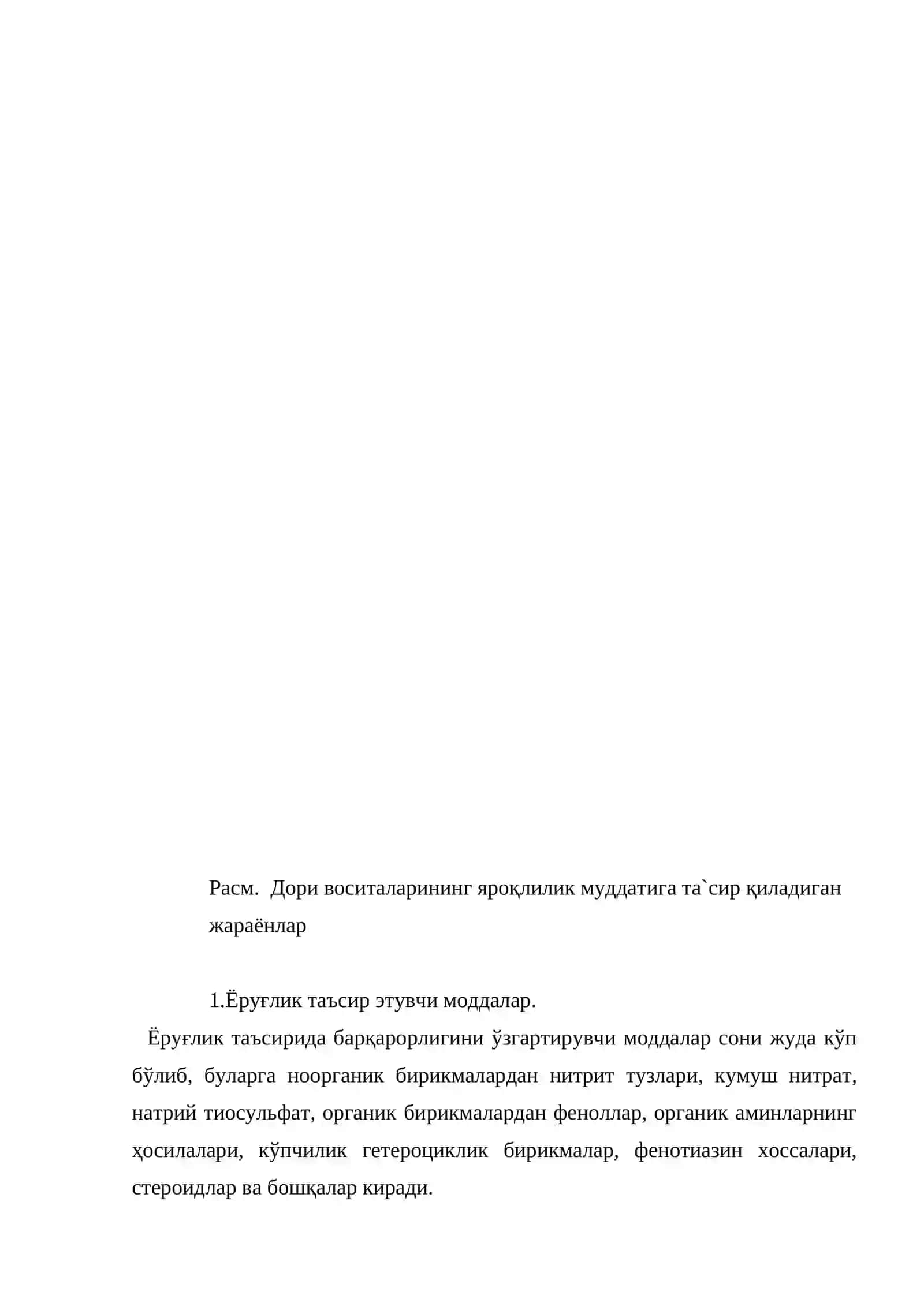 Дори моддаларининг биологик таъсири ва турғунлиги билан боғлиқ бўлган кимёвий реакциялар 3