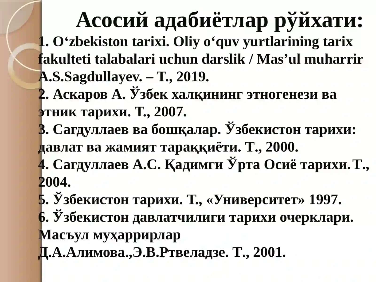 Ўзбекистoн тaриxига кириш фaнининг предмети, мaқсaди, вaзифaлaри, мaнбa вa aсoслaри. Ўзбекистон тарихининг энг қадимги даври. Ўзбекистоннинг бронза даври тарихи. 3