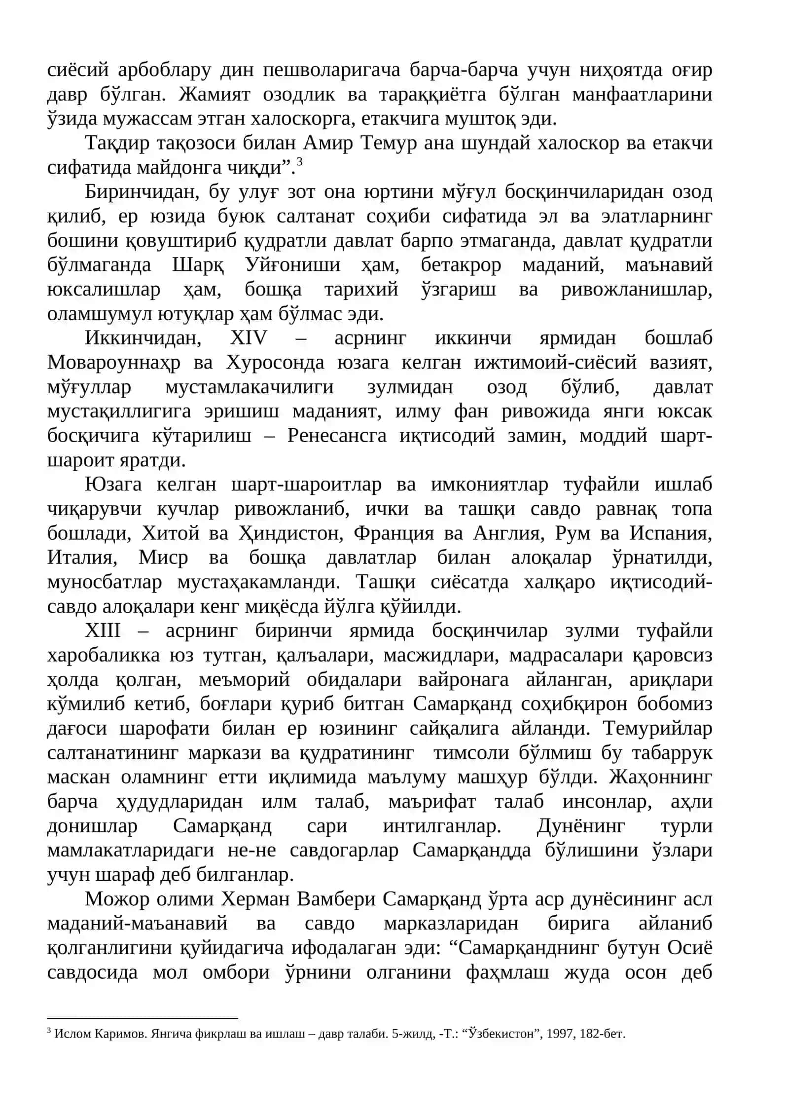 Амир Темур ва темурийлар даврида илм-фан ва таълим-тарбия такомили 3
