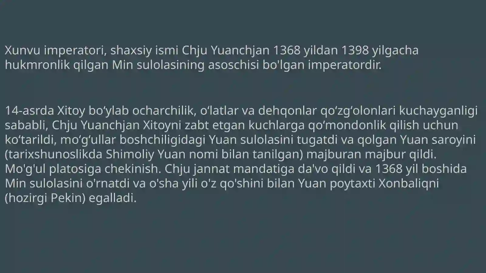 Xitoy Min sulolasi davrida 3