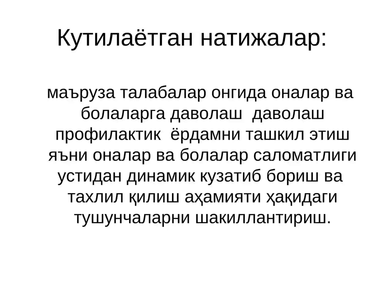 Аёллар ва болаларни саломатлигини сақлаш ижтимоий гигиеник муаммо сифатида 3