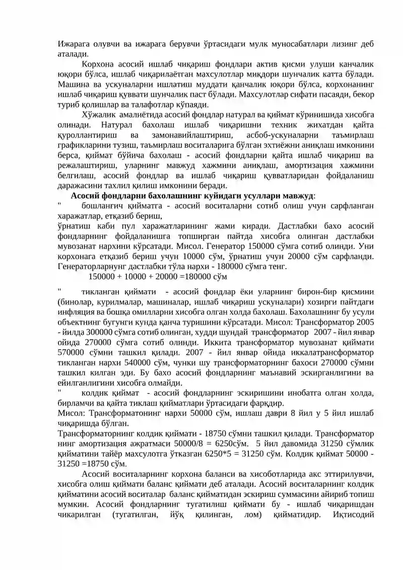 Асосий ишлаб чиқариш фондлари ва ишлаб чиқариш қувватлари 3