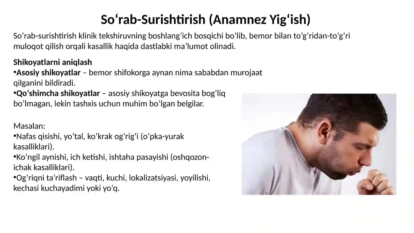 Bemorlarnikliniktekshirishusullari 3