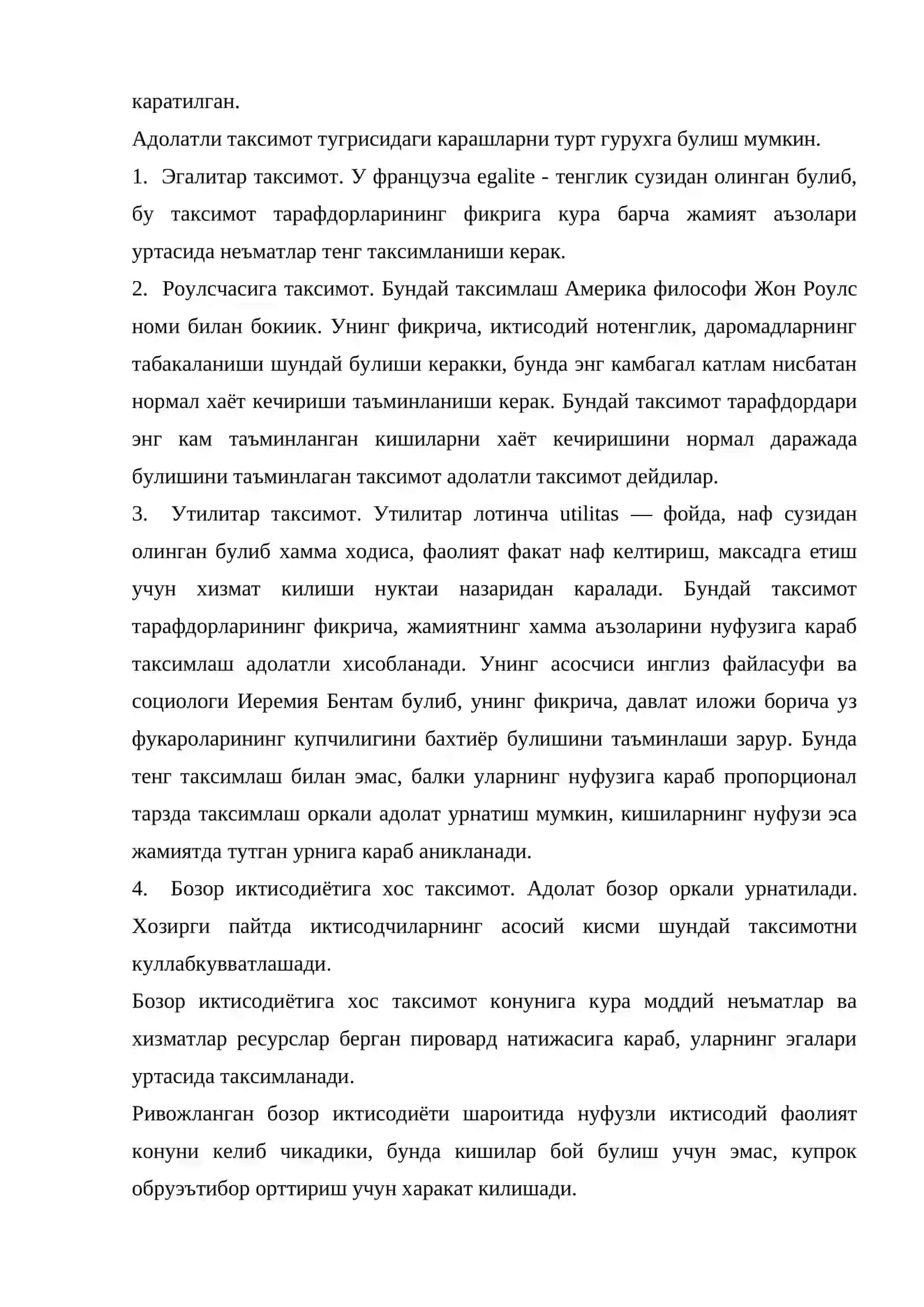 Ахоли доромадлари ва давлатнинг ижтимоий сиёсати 3