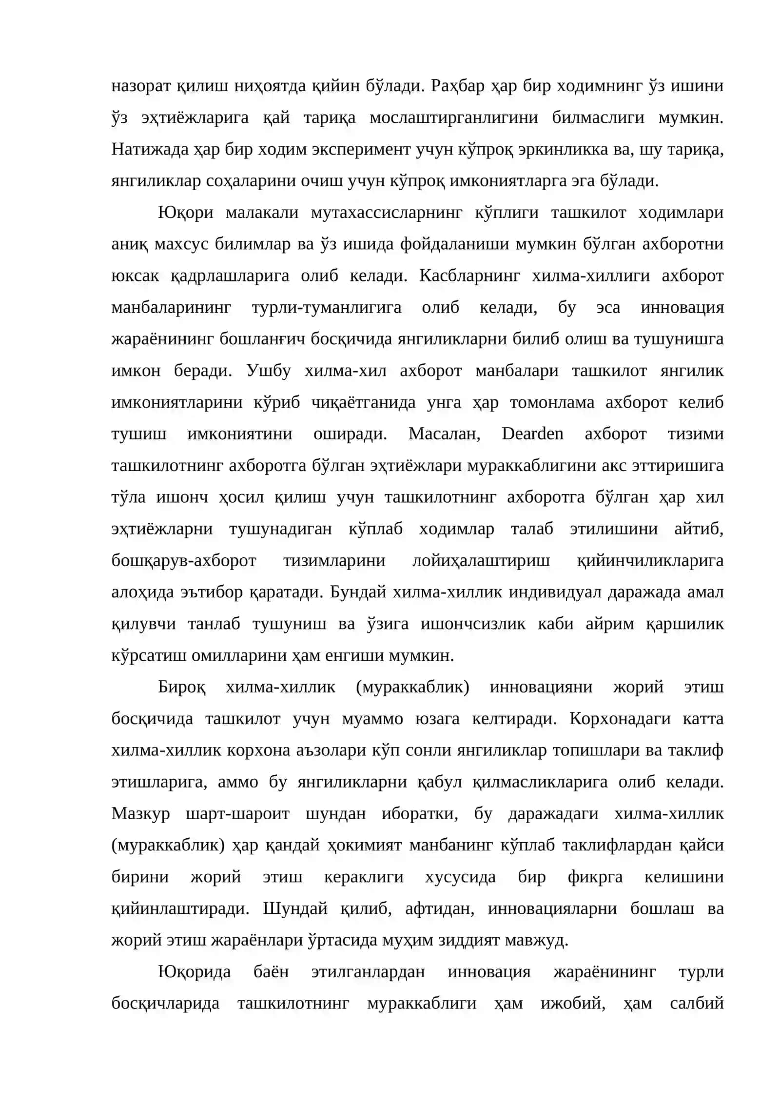 Инновацион фаолиятнинг тадбиркорлик объекти сифатидаги аҳамияти 3