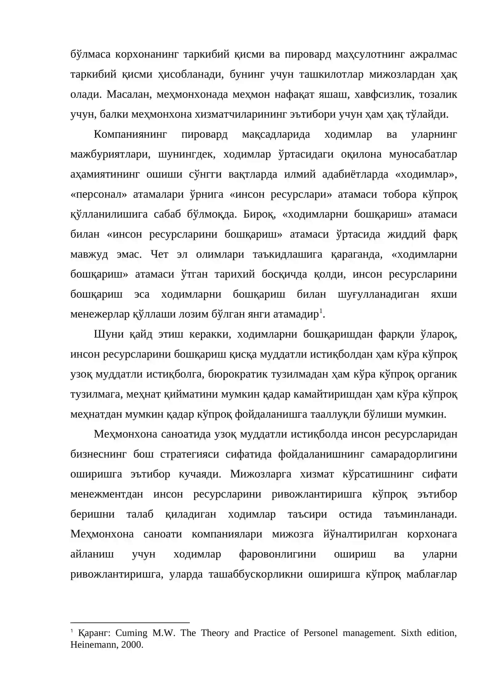 Меҳмонхоналарнинг ходимларини бошқариш 3
