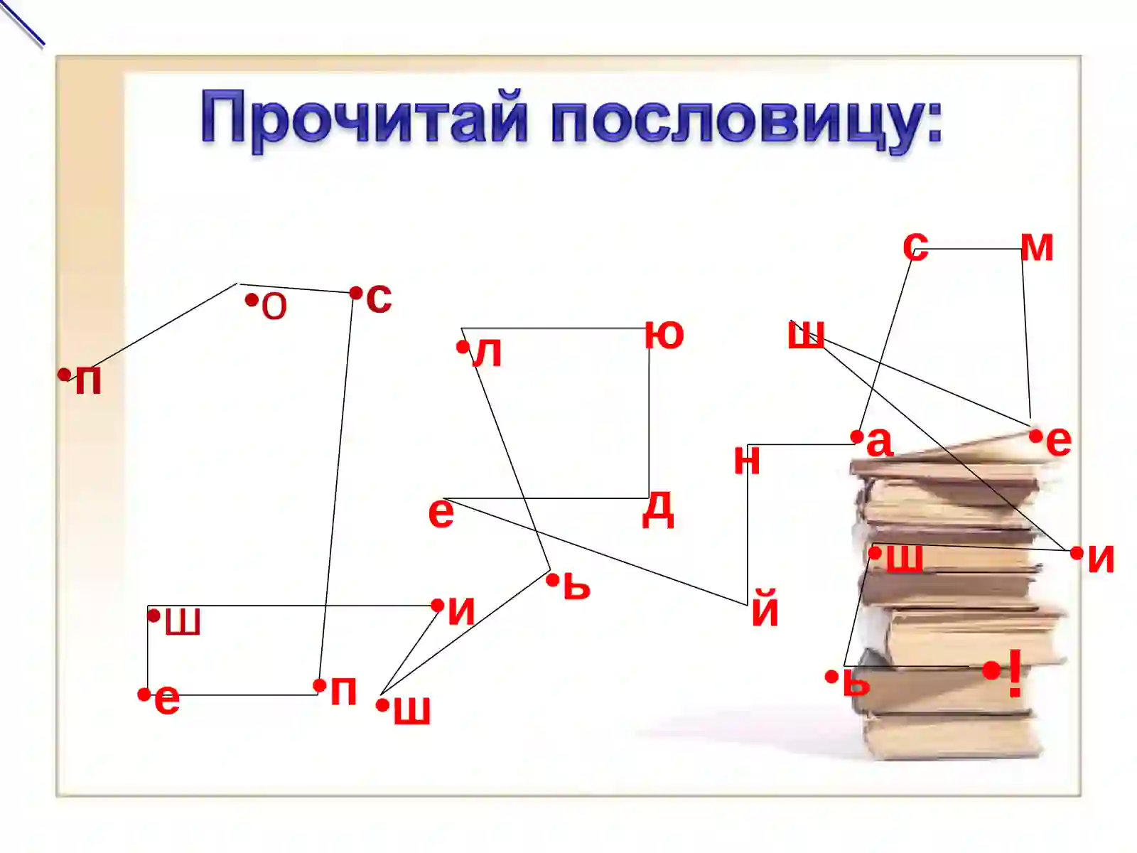 Геометрия 3