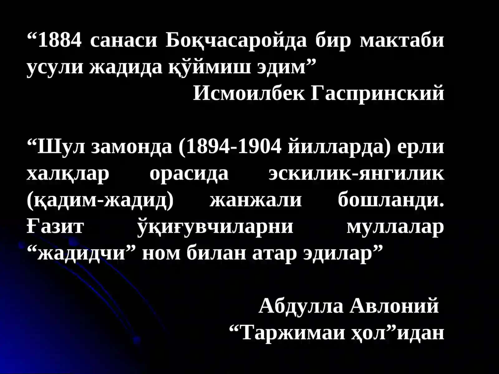 Жадидчилик ғоялари 3