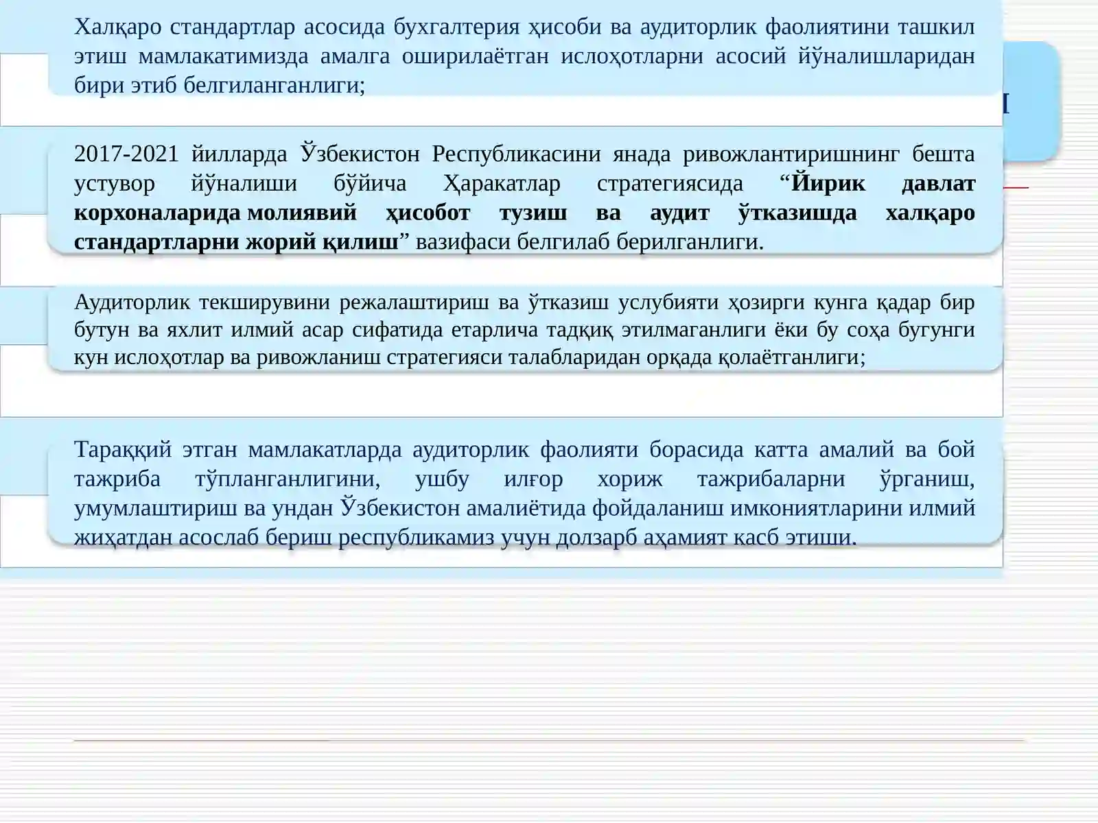 АУДИТОРЛИК ТЕКШИРУВИНИ РЕЖАЛАШТИРИШ 3