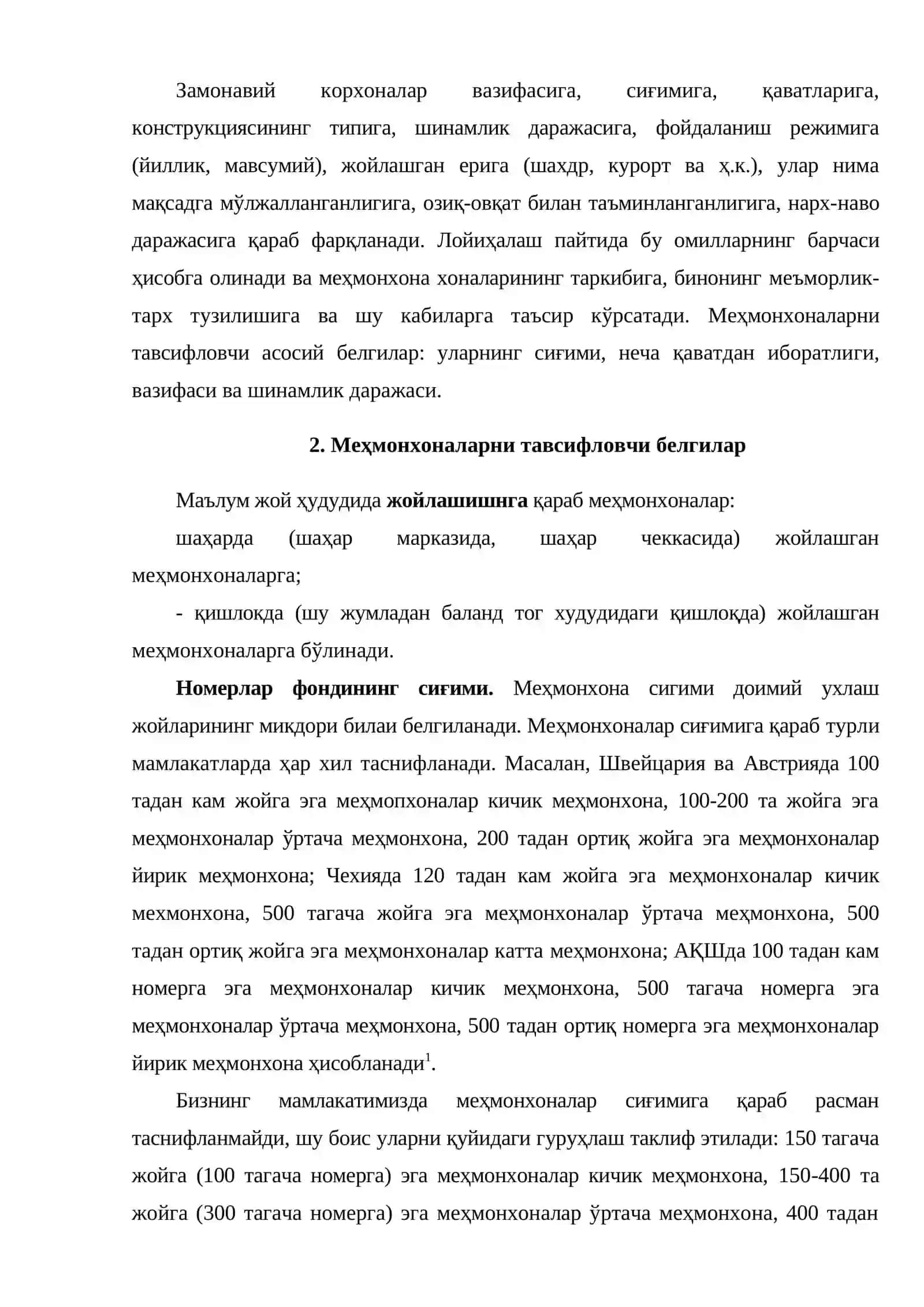 Жойлаштириш воситаларининг таснифи 3