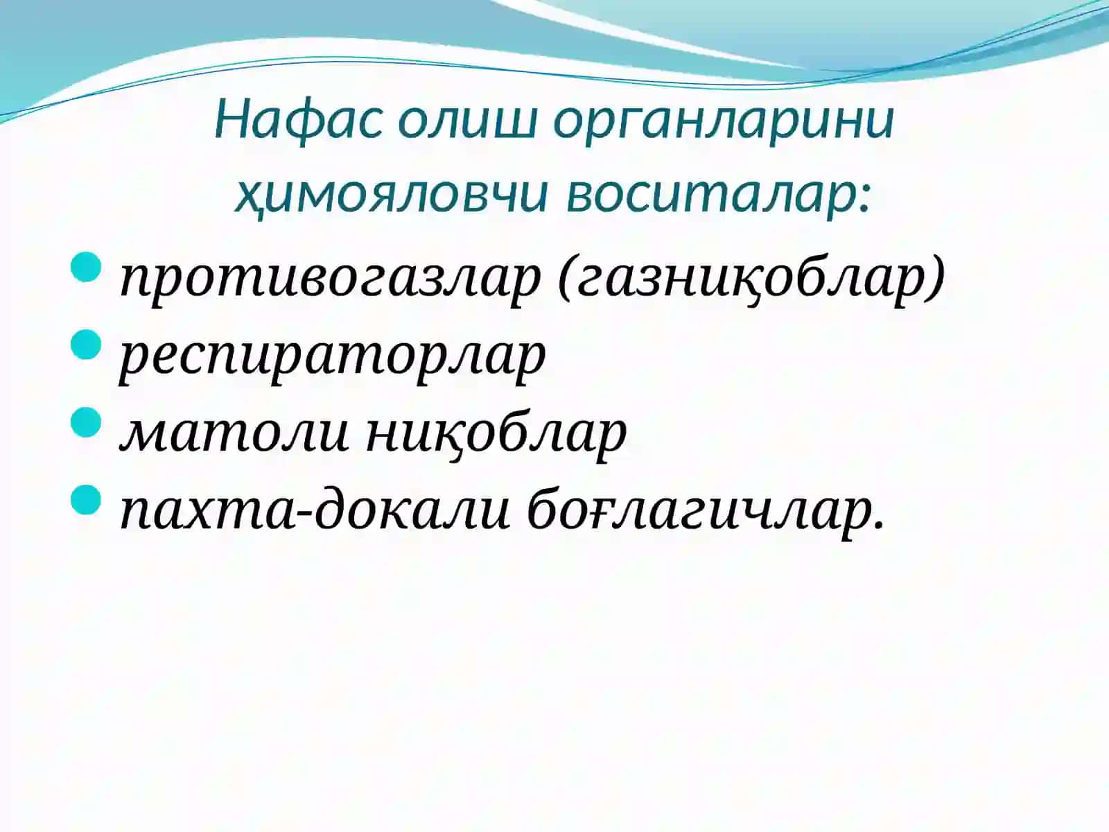 Shaxsiy himoya vositalari 3