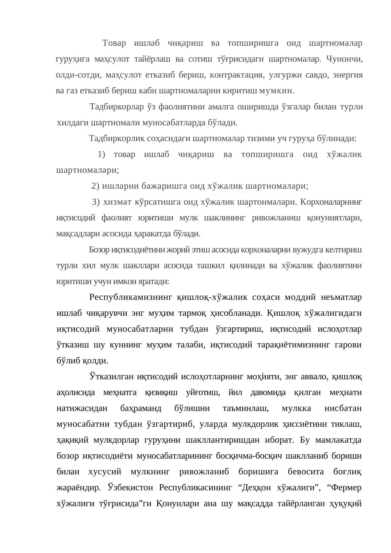 Бозор иқтисодиёти шароитида маҳсулот ва товарларни реализция қилишнинг хусусиятлари 3