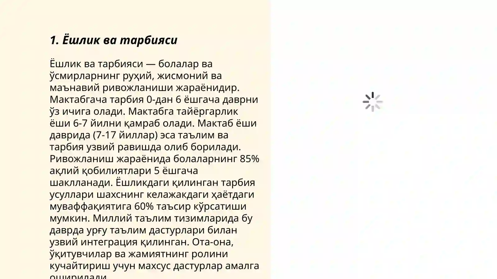 Preview 3