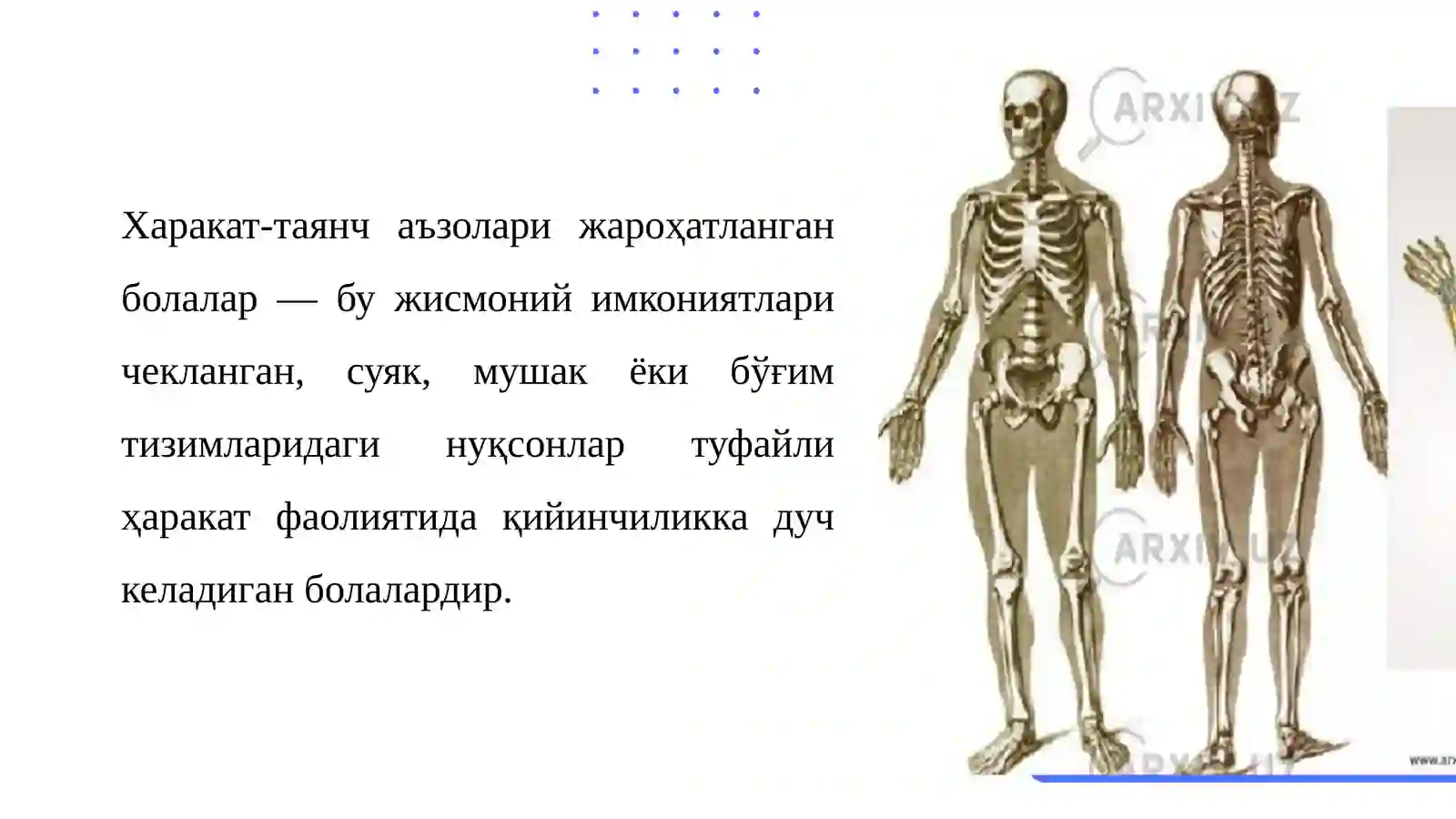 Харакат-таянча ўзолари жароҳатланган болалар 3