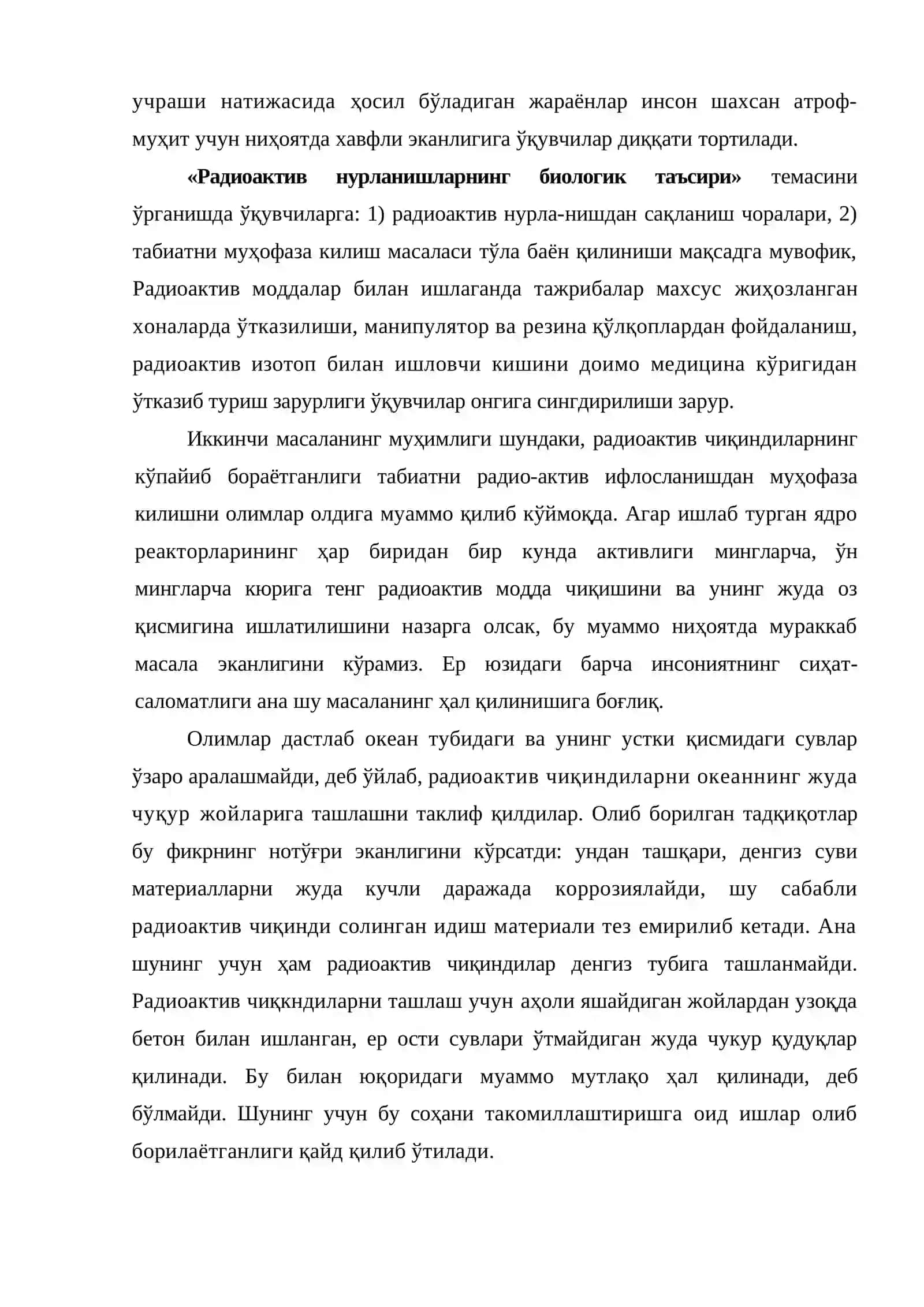 Ядро энергиясидан фойдаланиш 3