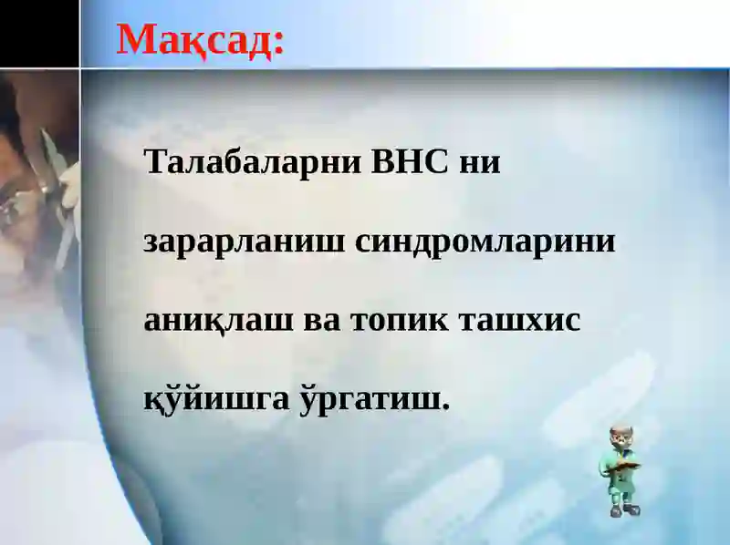 Preview 3