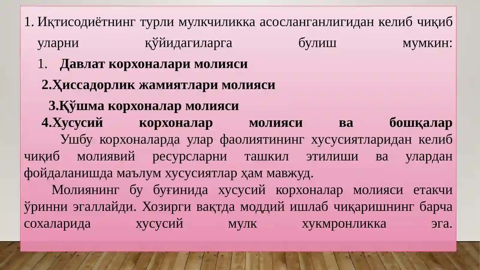 Маданият ва санъат муассасалари молияси функсияси, вазифалари ва унинг хусусиятлари 3