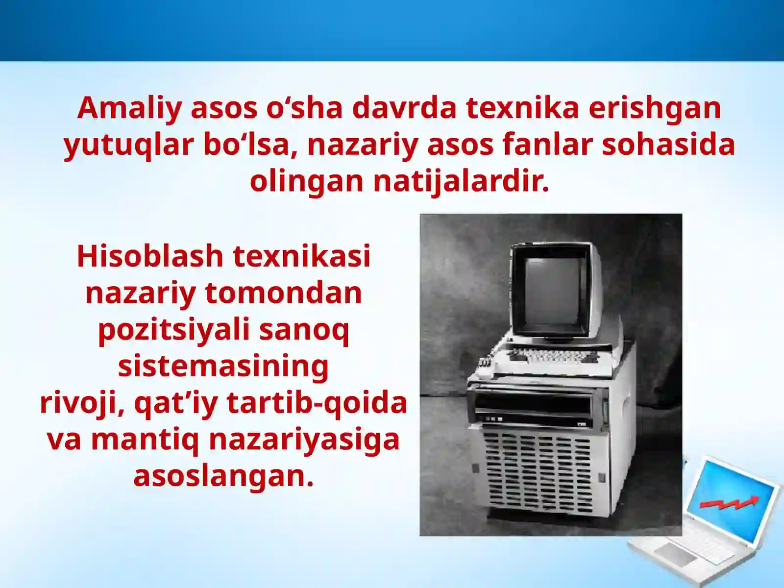 Hisoblash texnikasining rivojlanish tarixi 3