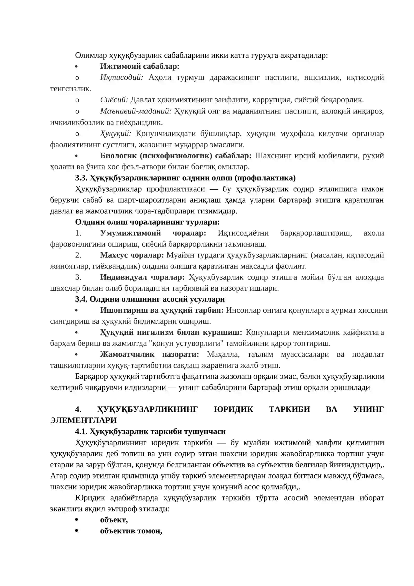 Ҳуқуқий Хулқ-Атвор Тушунчаси ва Турлари 3