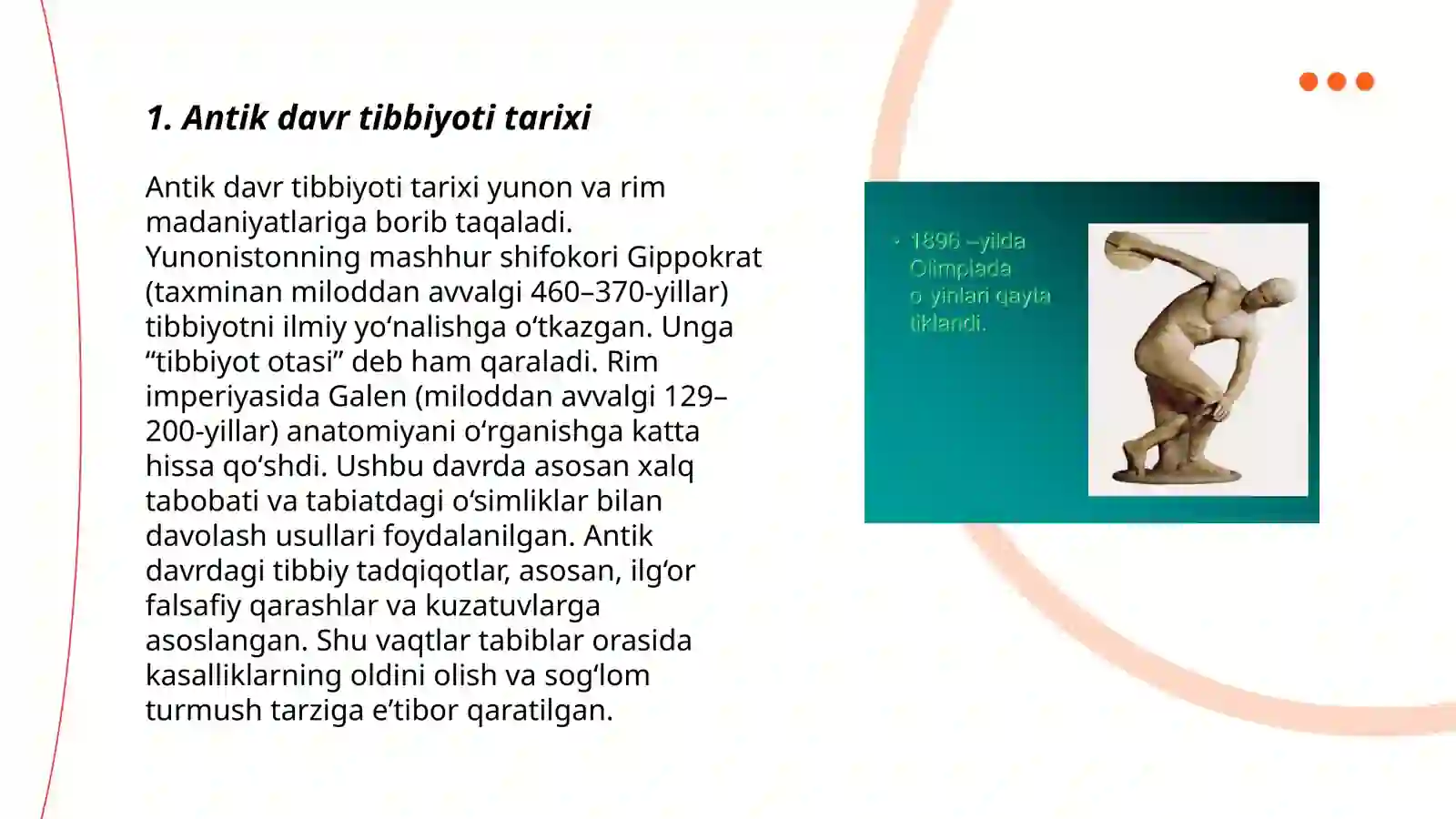 Antik davr tabiblari 3
