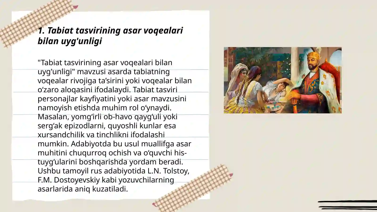 Pirimqul Qodirovning " Yulduzli tunlar " romanida tabiat tasviri va asar qahramonlari tuyg‘ulari ifodasi o‘rtasidagi uyg‘unlik 3