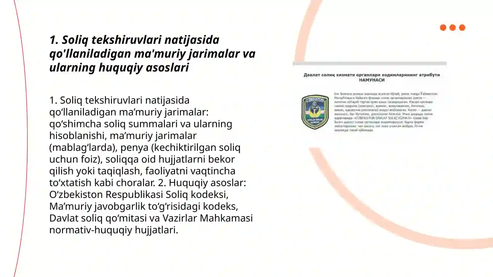 Soliq tekshiruvlarining va soliq nazorati boshqa choralarining huquqiy oqibatlari 3