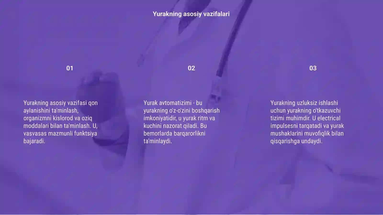 Yurakningutkazuvchi tizimi, yurak avtomatizimi 3
