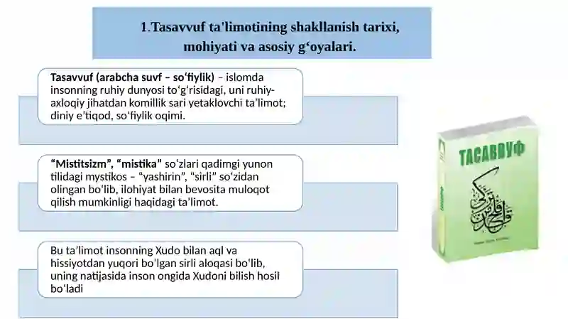 Preview 3