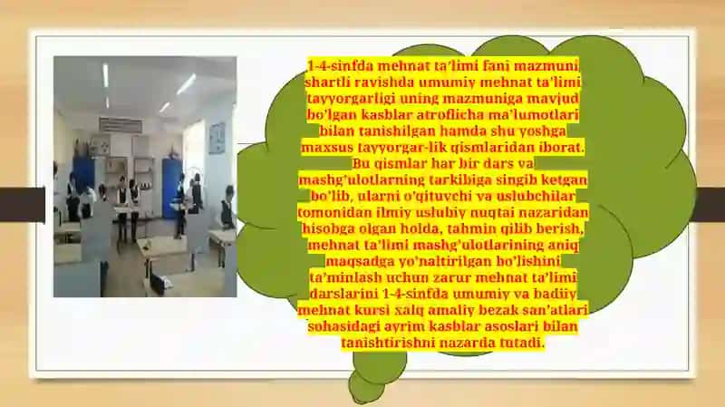 Boshlangich sinflarda mehnat ta'limi dasturi materialining mazmuni 3