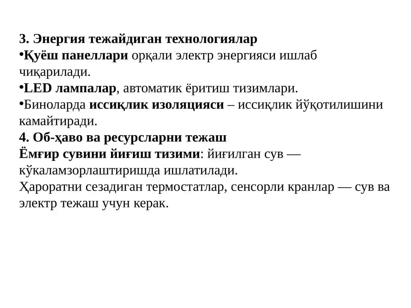 АМАЛИЙ МАШҒУЛОТ КОЛЛЕЖ ЛОЙИҲАСИНИ АТРОФ-МУҲИТ ВА САНИТАРИЯ ШАРОИТЛАРИ АСОСИДА ҲИСОБЛАШ 3
