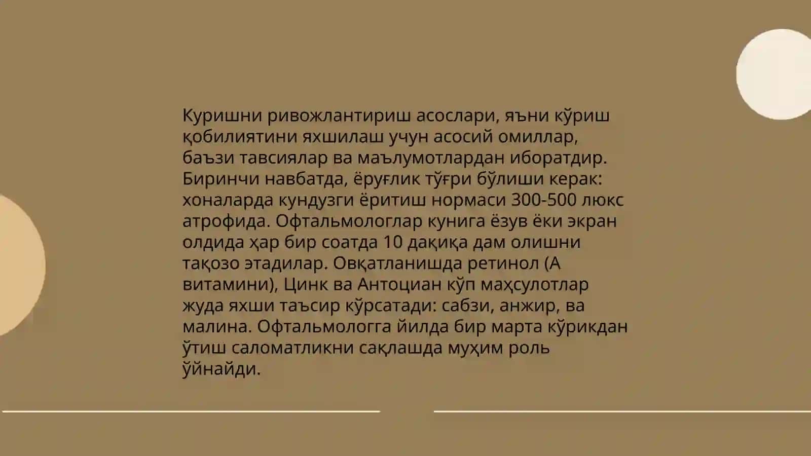Урта гурухларда куриш ясашга ургатишнинг вазифалари 3