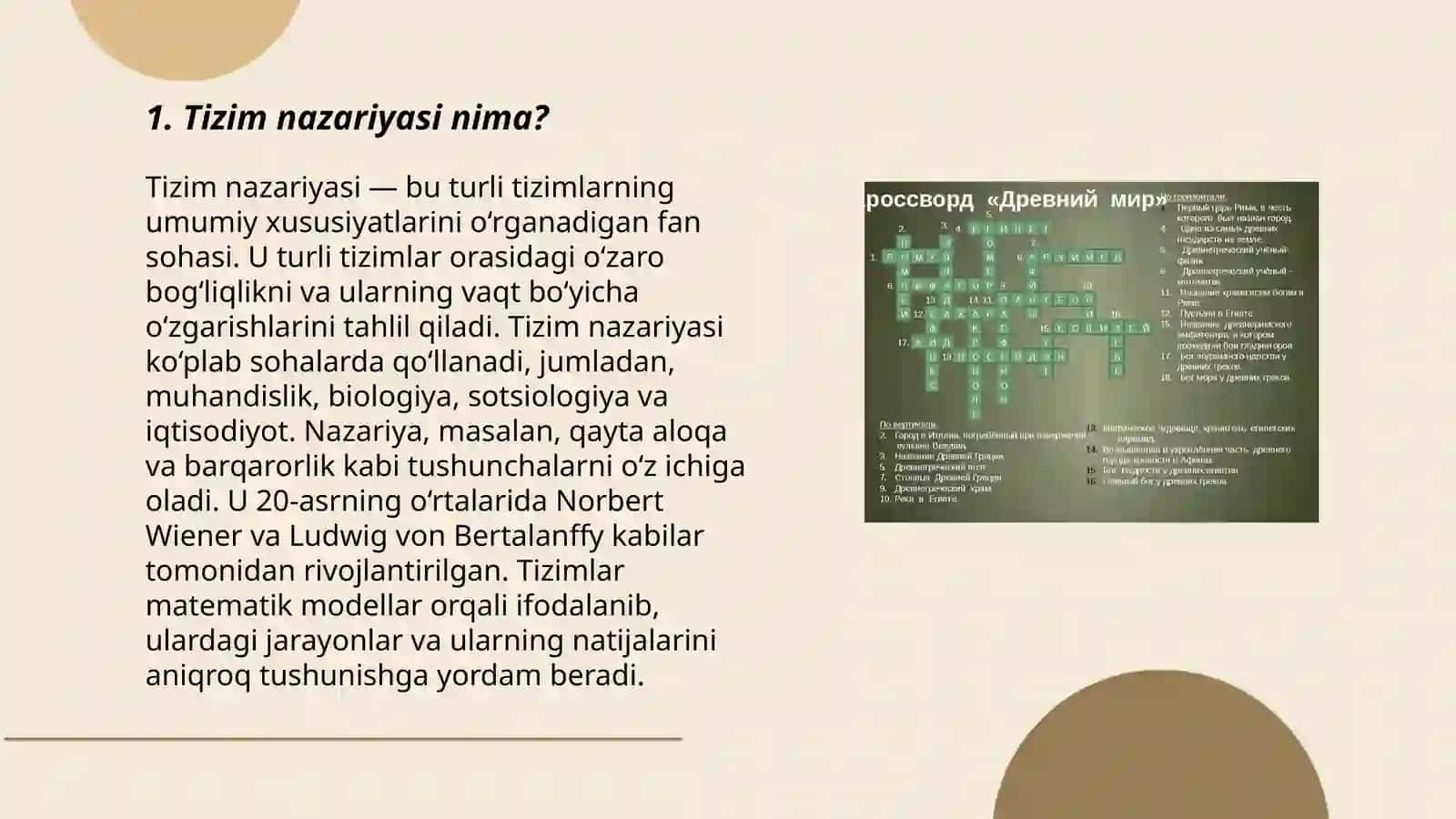 Umumiy tizimli nazariyaning asosiy tushunchaları 3