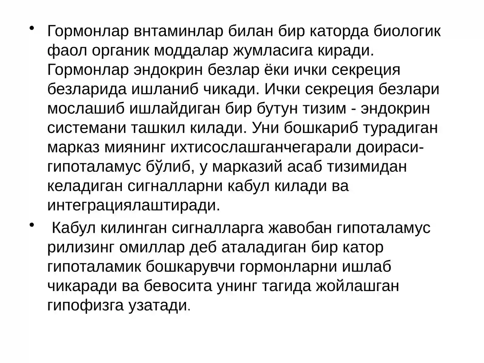 ЭНДОКРИН ТИЗИМ БИОКИМЁСИ 3