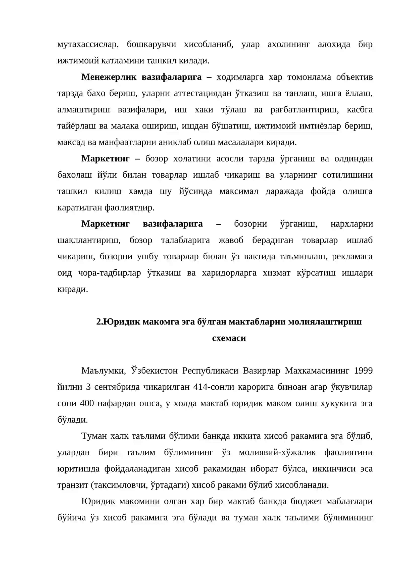 Молиялаштириш, менежмент, маркетинг, хисоб, хисобот ишларини ташкил этиш 3
