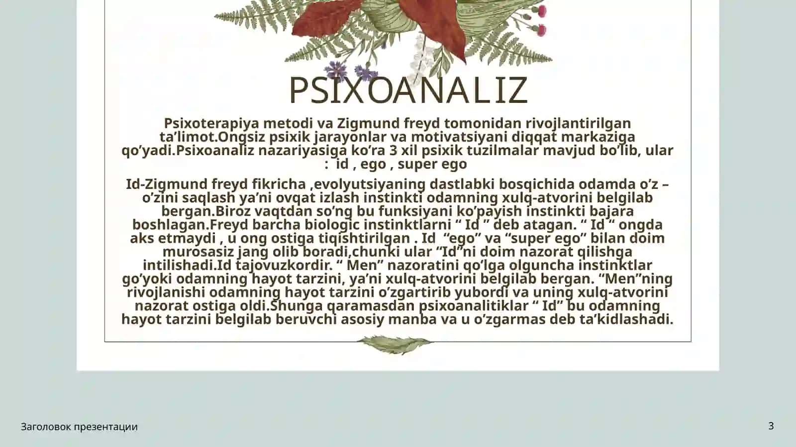 Guruhga psixoanalitik jihatdan yondashuv 3